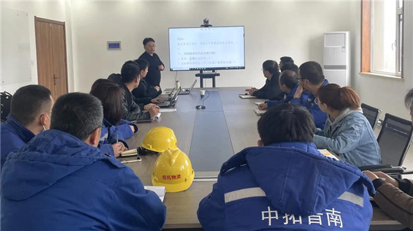公司清静生产部组织开展“理论解说+现场指导”清静生产专题培训