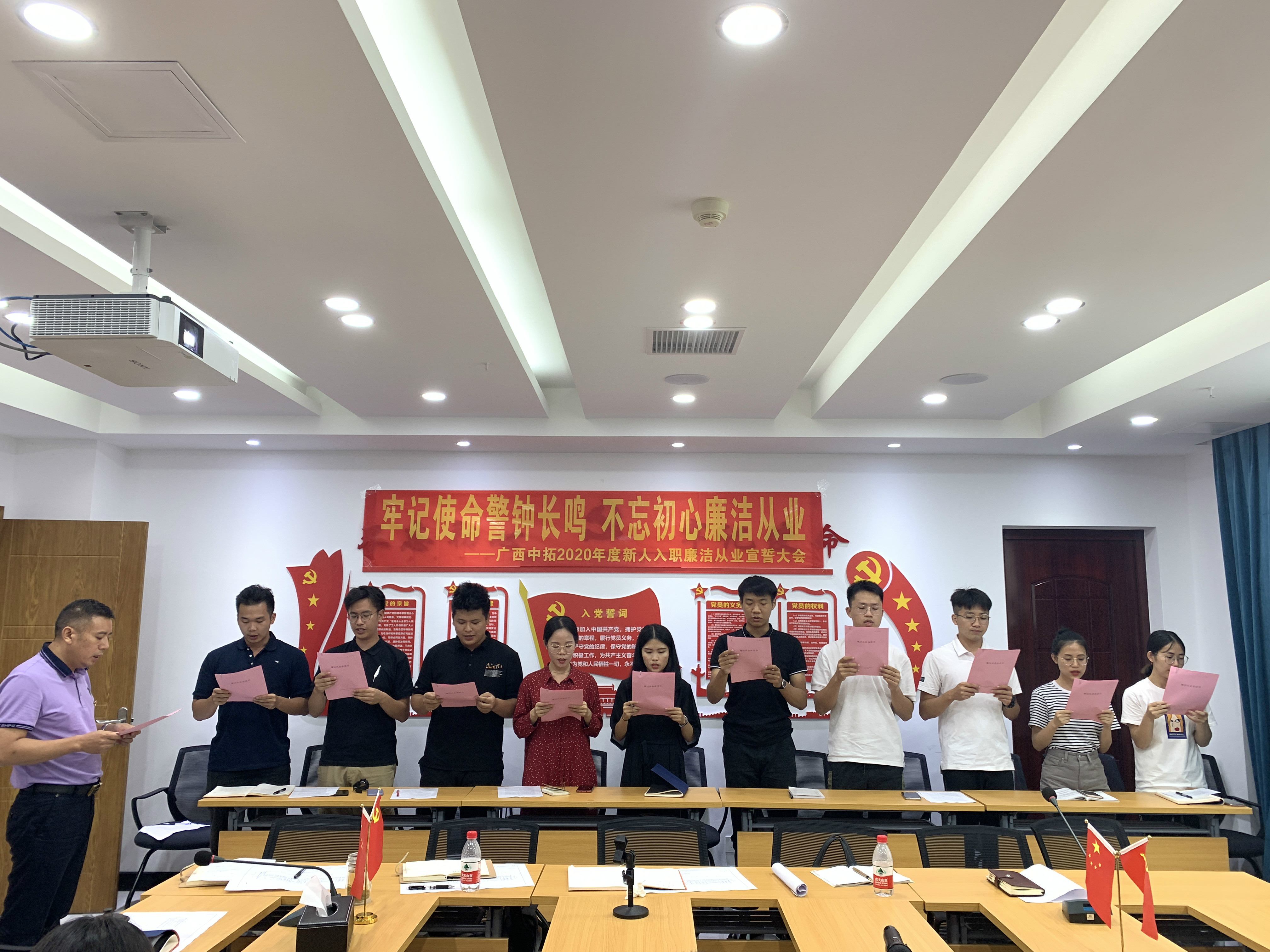 党建品牌建设巡礼——广西腾博汇游戏官网党支部“忠廉六感”打造一流铁军