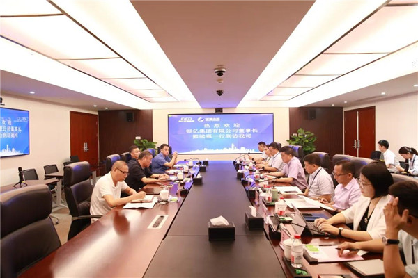 银亿集团董事长熊续强一行到访我司