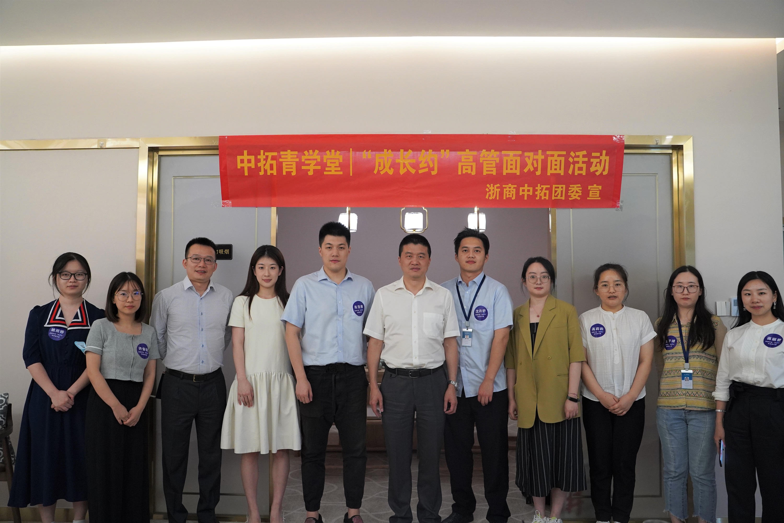 腾博汇游戏官网青学堂︱爱企业、、献良策、、作孝顺——第四期“开展约”高管面扑面活动圆满举行