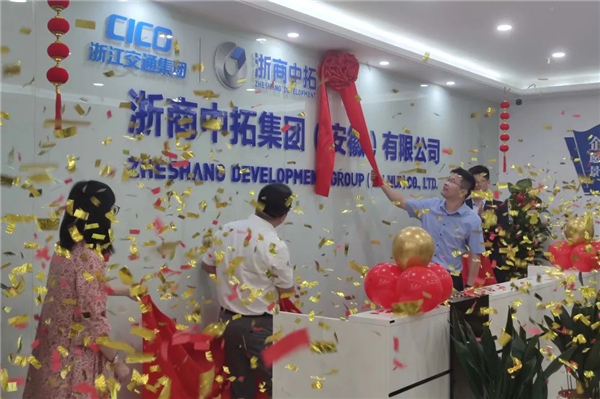 新起点、、、新征程、、、更上一层楼——安徽腾博汇游戏官网举行燕徙仪式