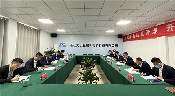 公司党委书记、、、董事长袁仁军调研浙交金属新质料公司