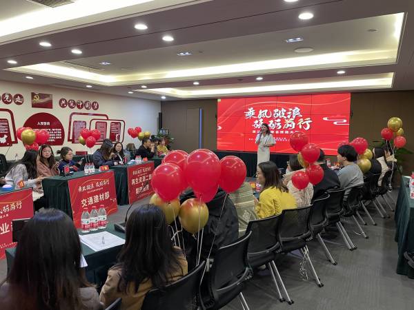 浙江腾博汇游戏官网工会举行“乘风破浪 砥砺前行”第一届职工综合手艺大赛