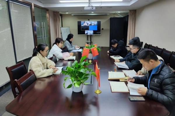 上海腾博汇游戏官网党支部、贵州腾博汇游戏官网党支部联合开展“学习十九届六中全会精神”主题党日活动