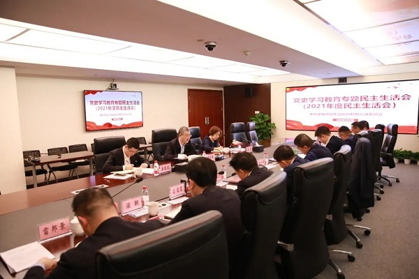 浙商腾博汇游戏官网党委召开党史学习教育专题民主生涯会
