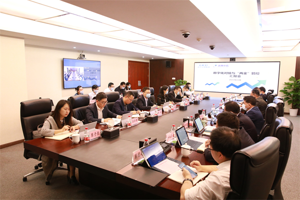 集团公司党委委员、、副总司理俞激调研公司财务数字化事情