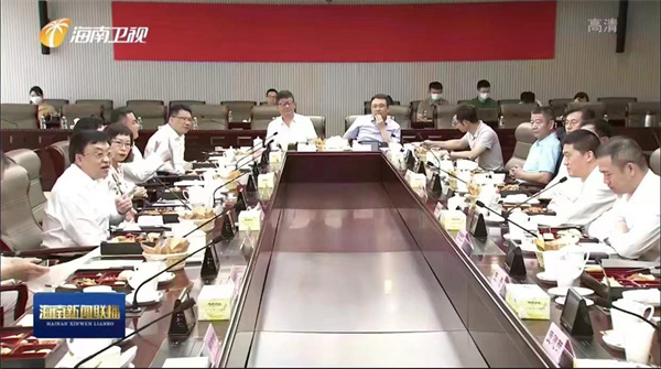 公司党委书记、、董事长袁仁军应邀加入海南省及？谑姓企晤面会