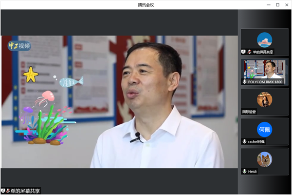 守好红色根脉，班前十分钟 | ① 国际事业部