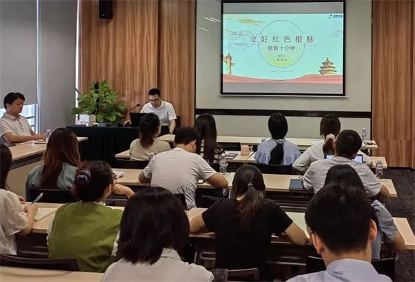 守好红色根脉，班前十分钟 | ② 广东腾博汇游戏官网