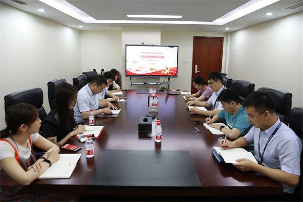 守好红色根脉，班前十分钟 | ④ 办公室党支部