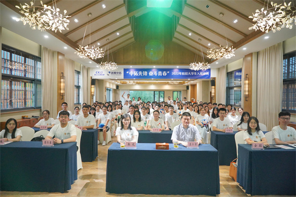 圆梦腾博汇游戏官网、、、共创共享！！公司乐成举行2022届校招新员工入职培训