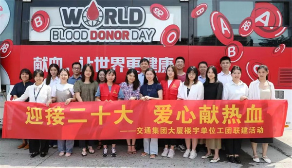 启示公益社 | 迎接二十大，爱心献热血——公司连续三年联合驻楼单位配合开展自愿献血活动
