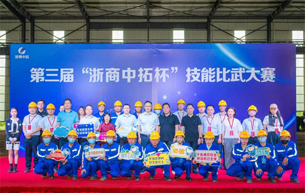 第三届“浙商腾博汇游戏官网杯”手艺交锋大赛正式开启
