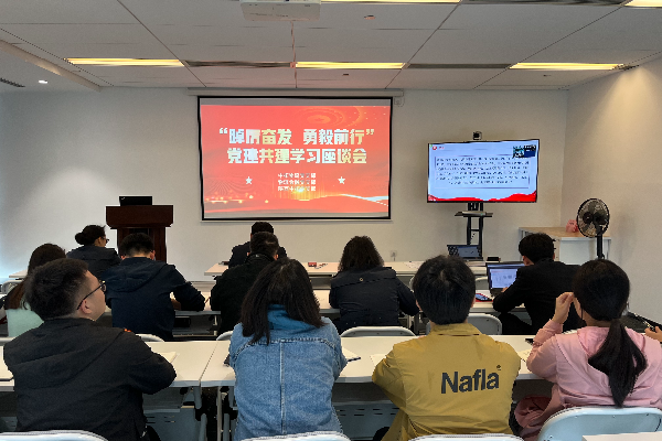 踔厉高昂 勇毅前行——陕西腾博汇游戏官网、、腾博汇游戏官网物流、、物流金融事业部三个党支部开展党建共建活动