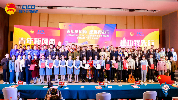 喜报！！！公司团委选送节目获集团“交投青擂赛”青年情景剧大赛三等奖