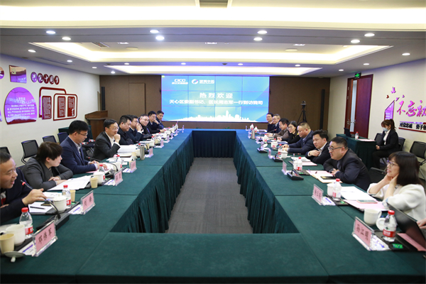 长沙市天心区政府向导一行到访我司