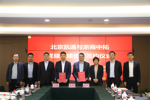 中交一公局采购中心（凯通公司）党委书记、、、执行董事孙国杰一行到访我司