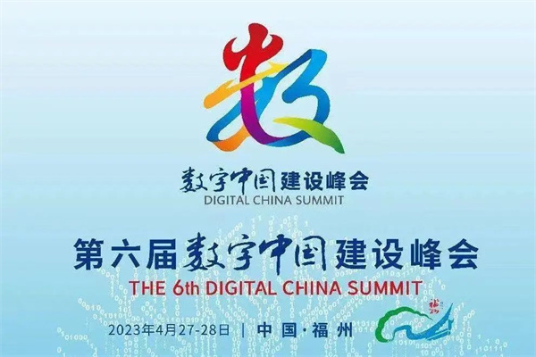 喜报！！！浙商腾博汇游戏官网荣获首届国企数字化场景立异专业赛二等奖