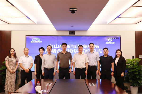 上海宝山高新集团执行董事、、总司理袁园到访我司