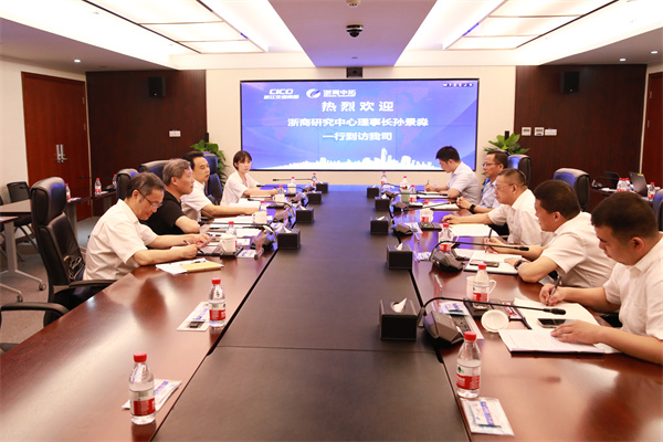 弘扬新时代浙商精神！！！浙商研究中心理事长孙景淼一行到我司调研