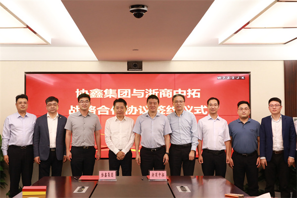 协鑫集团副董事长、、、总裁朱钰峰一行到访我司