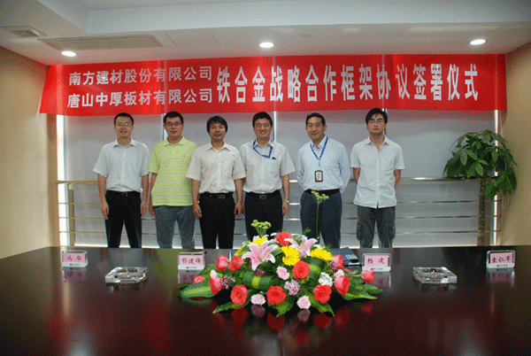 腾博汇游戏官网·(中国)专业服务,诚信为本