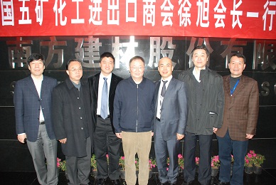 中国五矿化工收支口商会徐旭会长一行到访我司