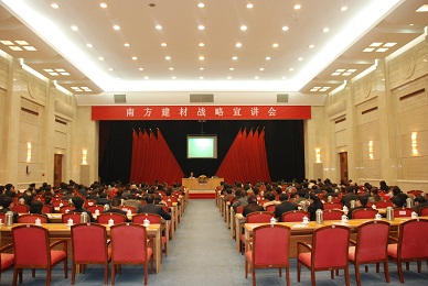 物产集团副总司理沈灼烁一行到访公司举行战略宣媾和视察调研