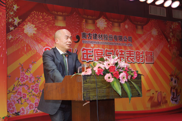 公司举行2011年度总结表扬暨2012年春节团拜会
