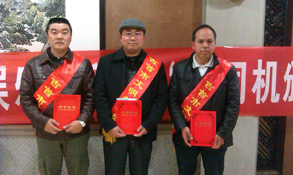 吉首三维三名司机荣获文明驾驶员声誉称呼