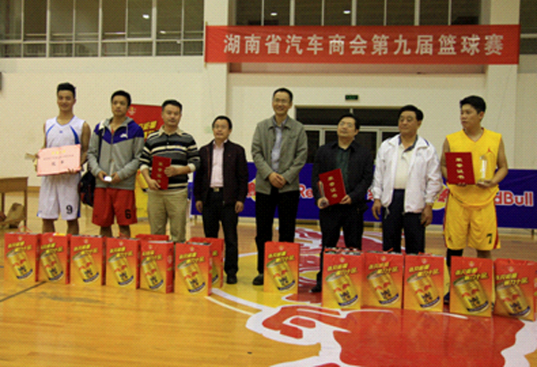 公司获湖南省汽车商会篮球角逐第四名