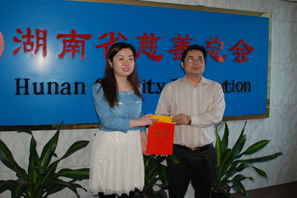 公司组织员工为雅安灾区捐钱