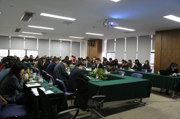 公司召开统管职员专题聚会