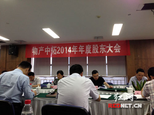 物产集团发函放弃回购钢铁电商平台划拨灰尘落定