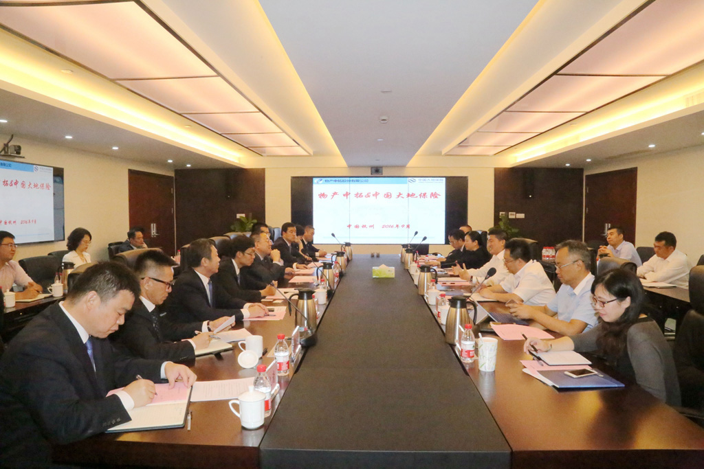 中再集团副总裁、、中国大地包管董事长和春雷一行到访我司