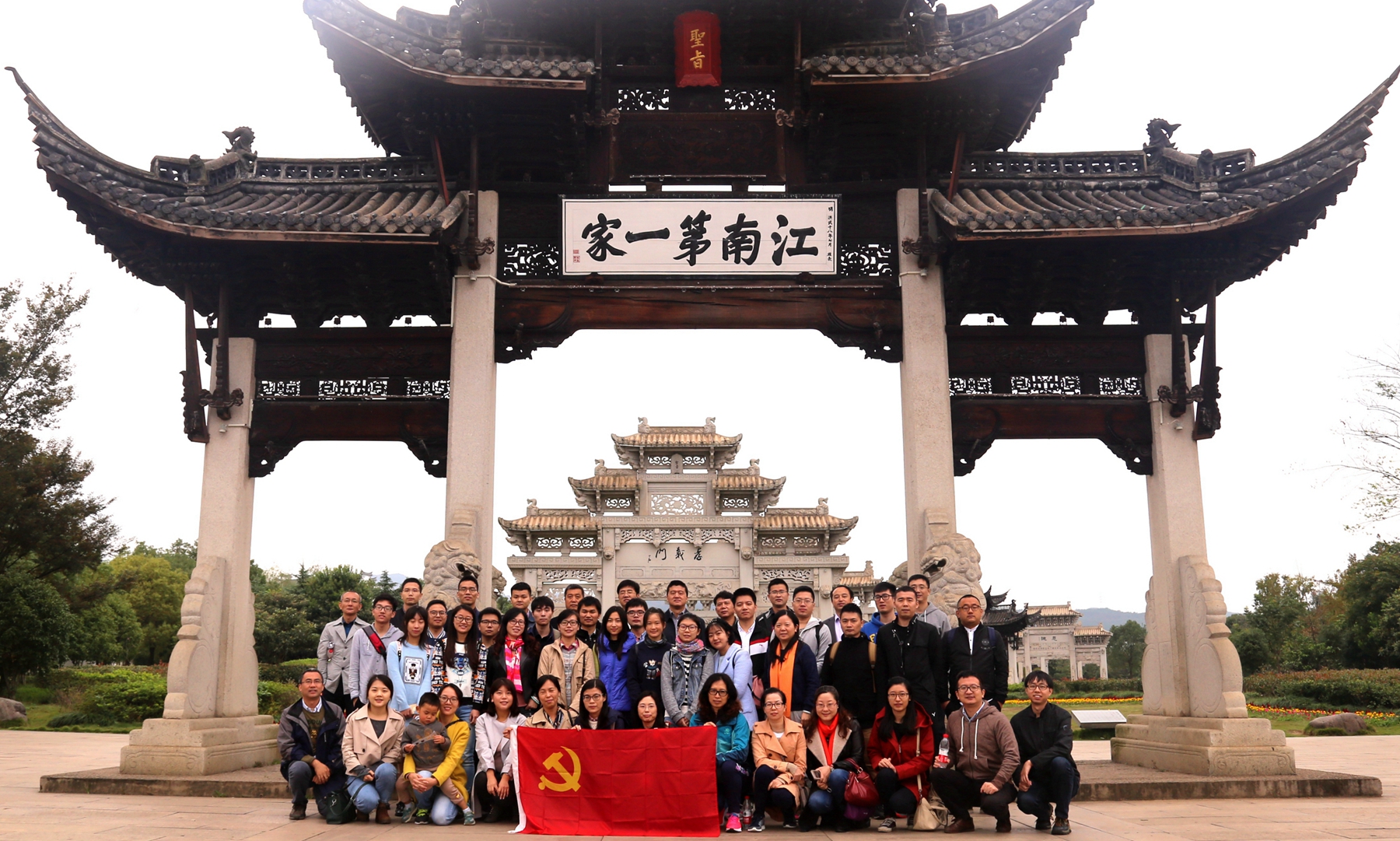 公司组织旅行“郑义门”廉政文化教育基地