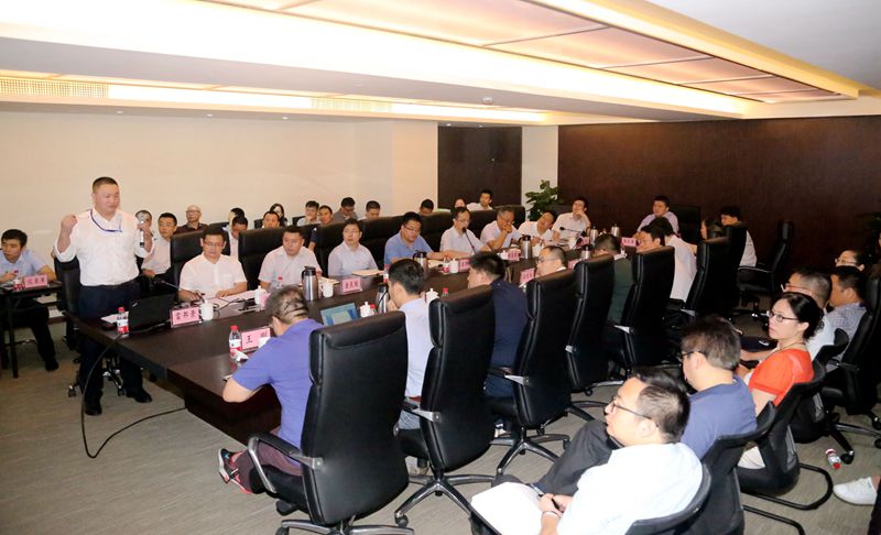 公司召开大宗商品板块商业模式及期现连系专题钻研会