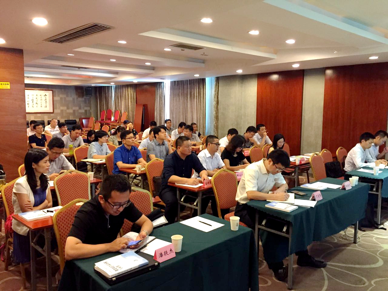 书山学海砺英杰——2016年“英杰”妄想中级向导力培训完成第一阶段课程