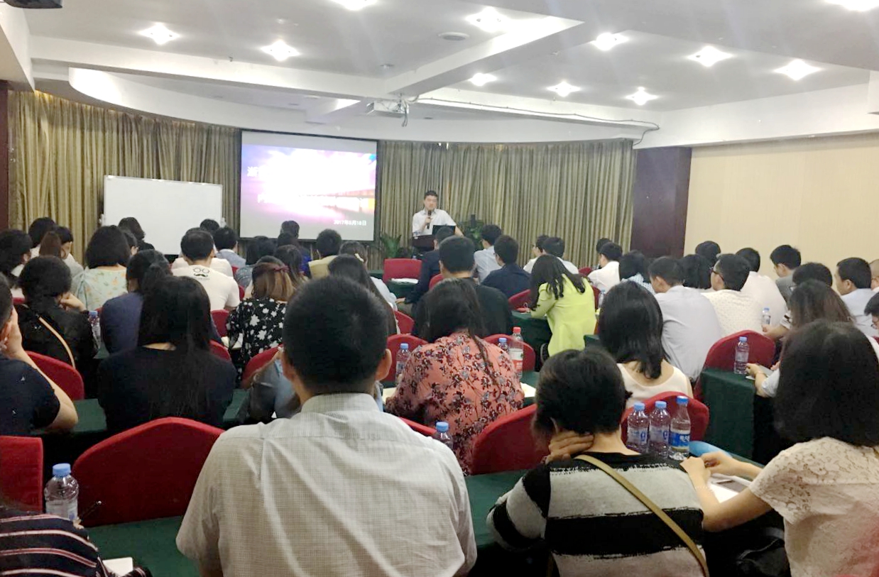 公司组织统管职员事情交流会