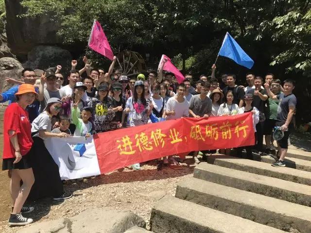 浙商腾博汇游戏官网钢铁五部与交通物资部跨部分组织拓展培训