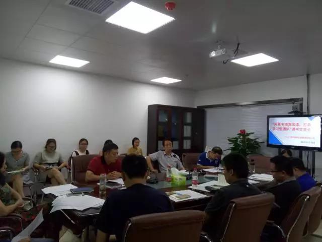 广西腾博汇游戏官网召开“开展专项深阅读，，，打造学习型团队”念书交流活动