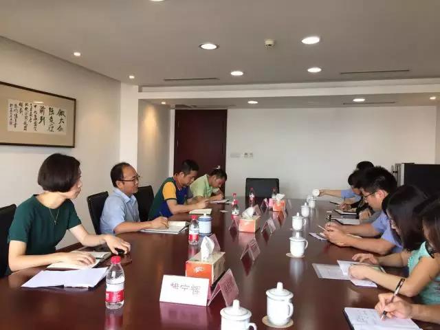 丁开国副董事长一行赴物产化工集团考察调研