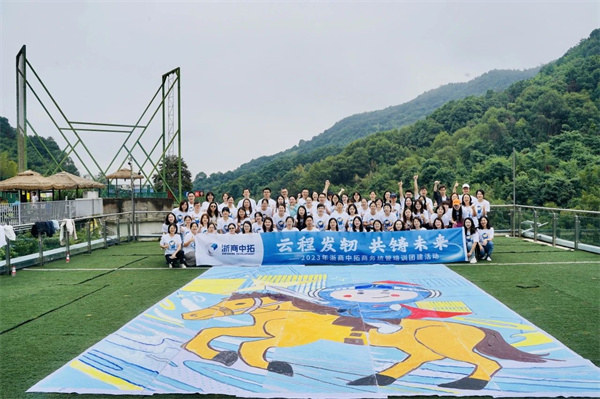 守底线、、优服务、、强监视，公司2023年度商务统管职员集中培训乐成举行