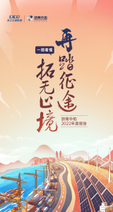 腾博汇游戏官网·(中国)专业服务,诚信为本