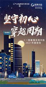 腾博汇游戏官网·(中国)专业服务,诚信为本