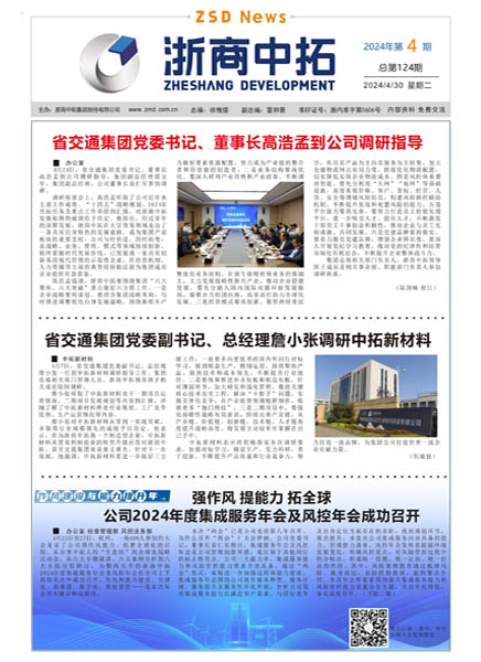 腾博汇游戏官网·(中国)专业服务,诚信为本