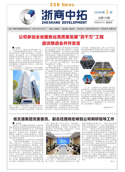 腾博汇游戏官网·(中国)专业服务,诚信为本