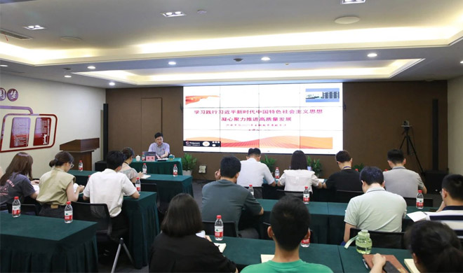 主题教育举行时 | 学在下层，，，干在实处，，，公司向导到下层讲党课