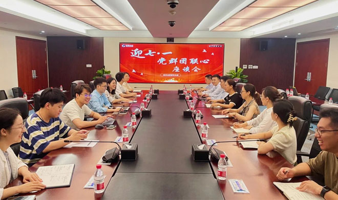 赤心向党强继承！浙商腾博汇游戏官网下层党组织开展“七一”主题活动