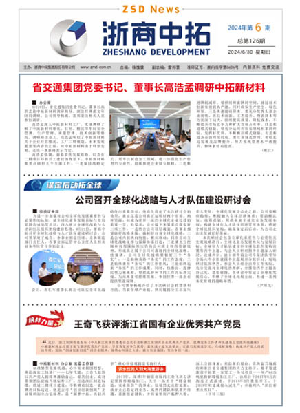 腾博汇游戏官网·(中国)专业服务,诚信为本